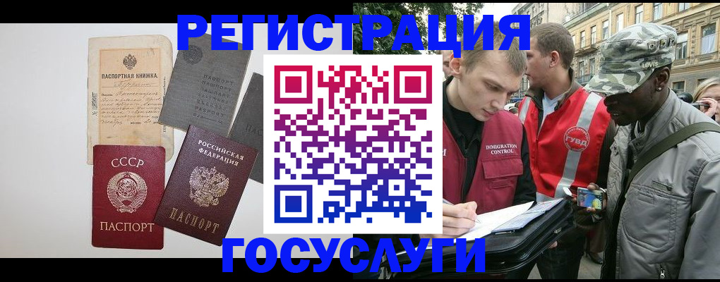 временная регистрация адрес в Тверской области